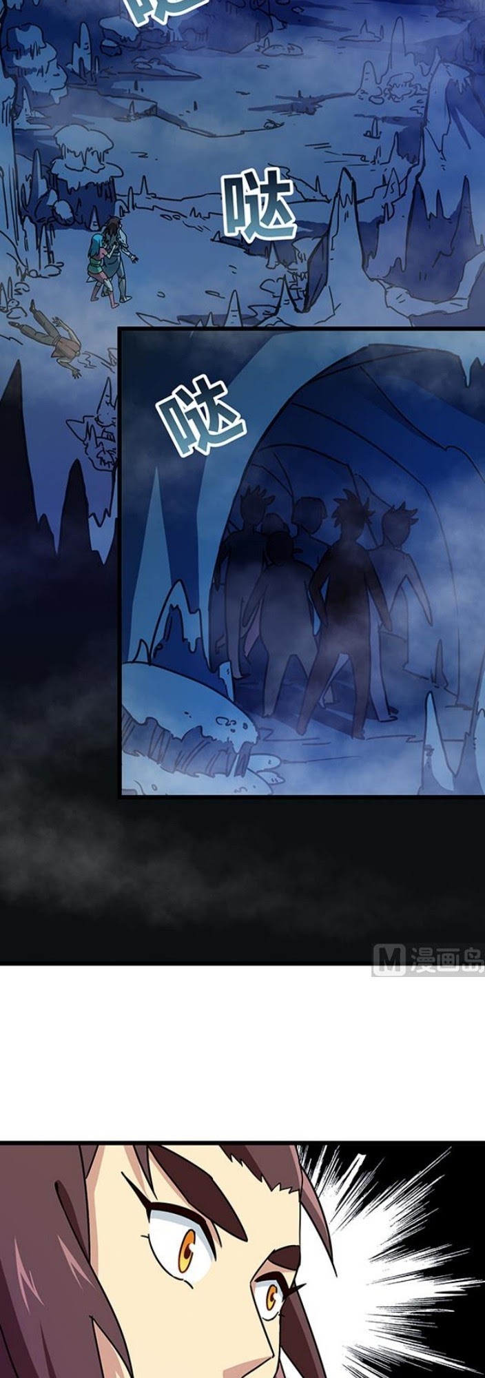 A Legend of The Wind Chapter 73 Gambar 14