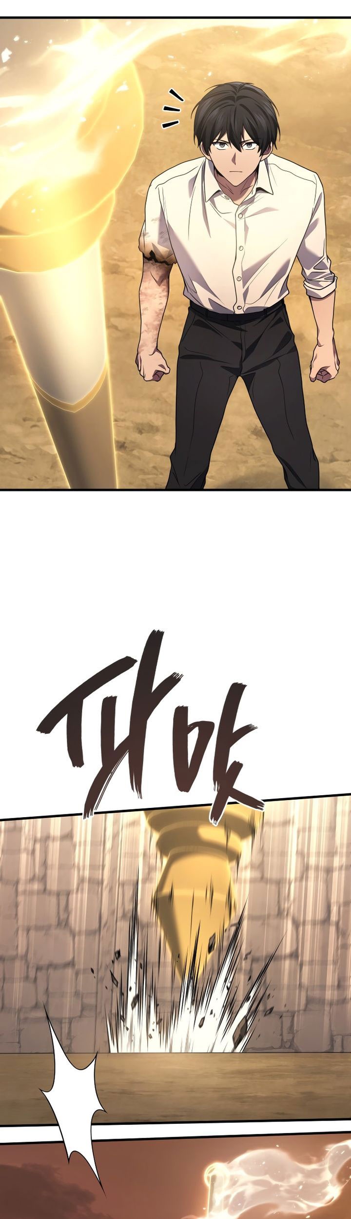 A Legend of The Wind Chapter 79 Gambar 28