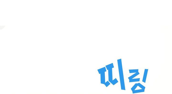 A Legend of The Wind Chapter 79 Gambar 36
