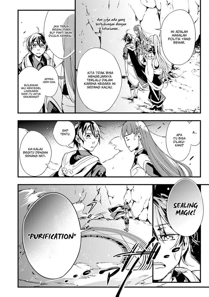 A Lone Necromancer Who Leads an Army of Immortals, Changed His Job to Become an SSS Rank Adventurer Chapter 5 Gambar 11