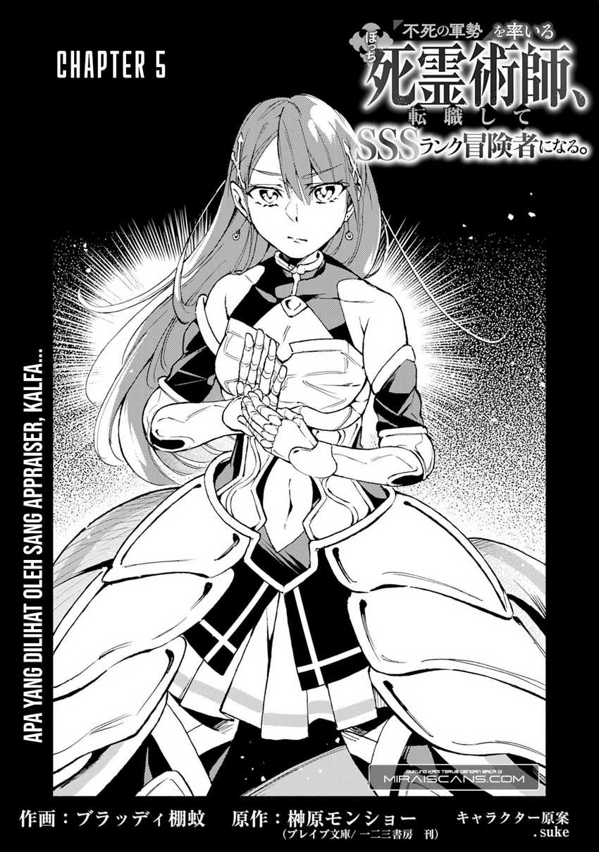 Baca A Lone Necromancer Who Leads an Army of Immortals, Changed His Job to Become an SSS Rank Adventurer Chapter 5 Gambar 2