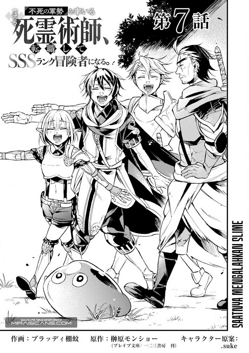 Baca A Lone Necromancer Who Leads an Army of Immortals, Changed His Job to Become an SSS Rank Adventurer Chapter 7 Gambar 2