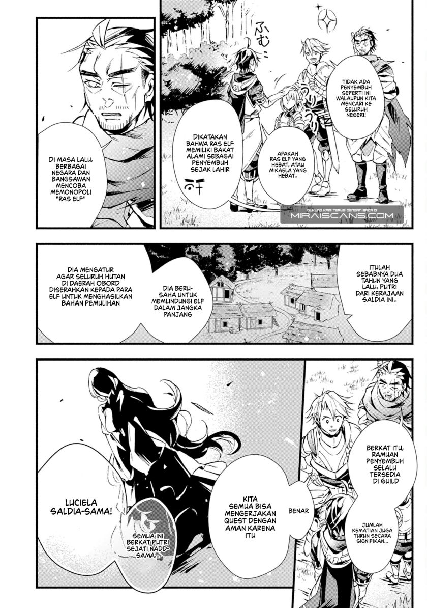 A Lone Necromancer Who Leads an Army of Immortals, Changed His Job to Become an SSS Rank Adventurer Chapter 8 Gambar 14