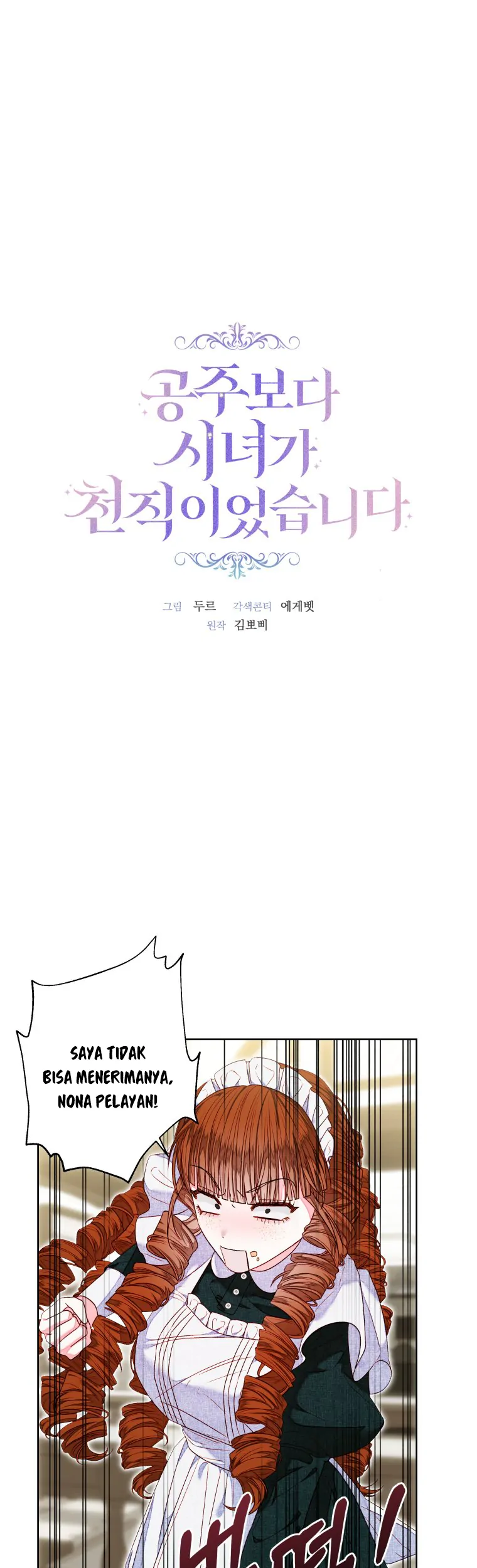 Baca A Maid Was More of a Calling Than a Princess Chapter 10 Gambar 2