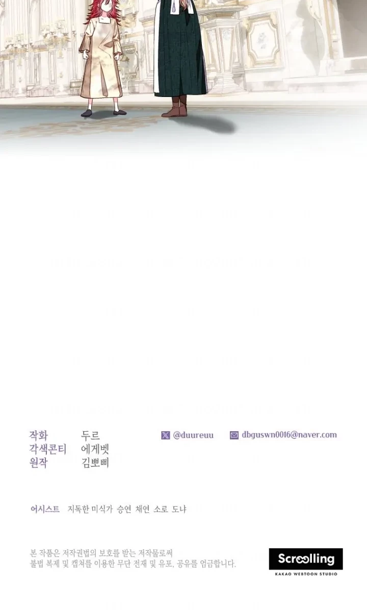 A Maid Was More of a Calling Than a Princess Chapter 11 Gambar 48