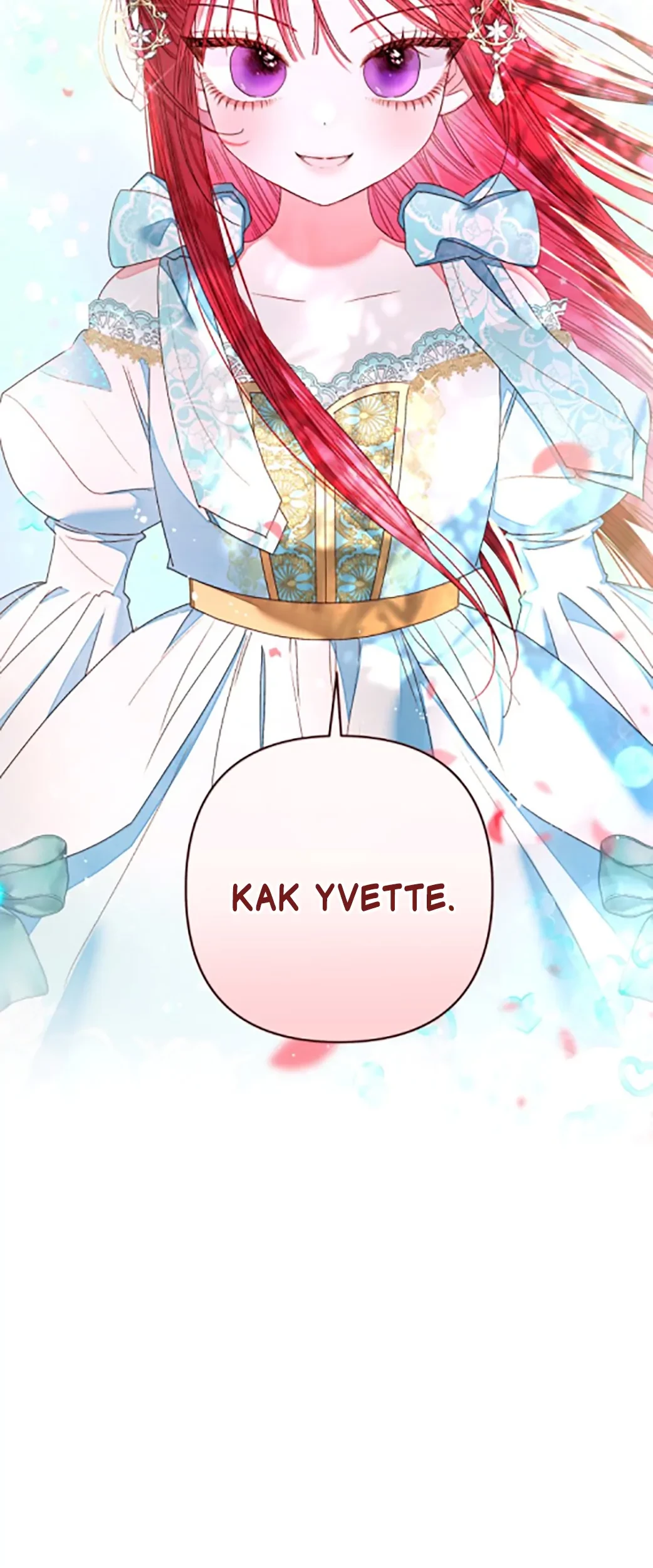 A Maid Was More of a Calling Than a Princess Chapter 17 Gambar 58