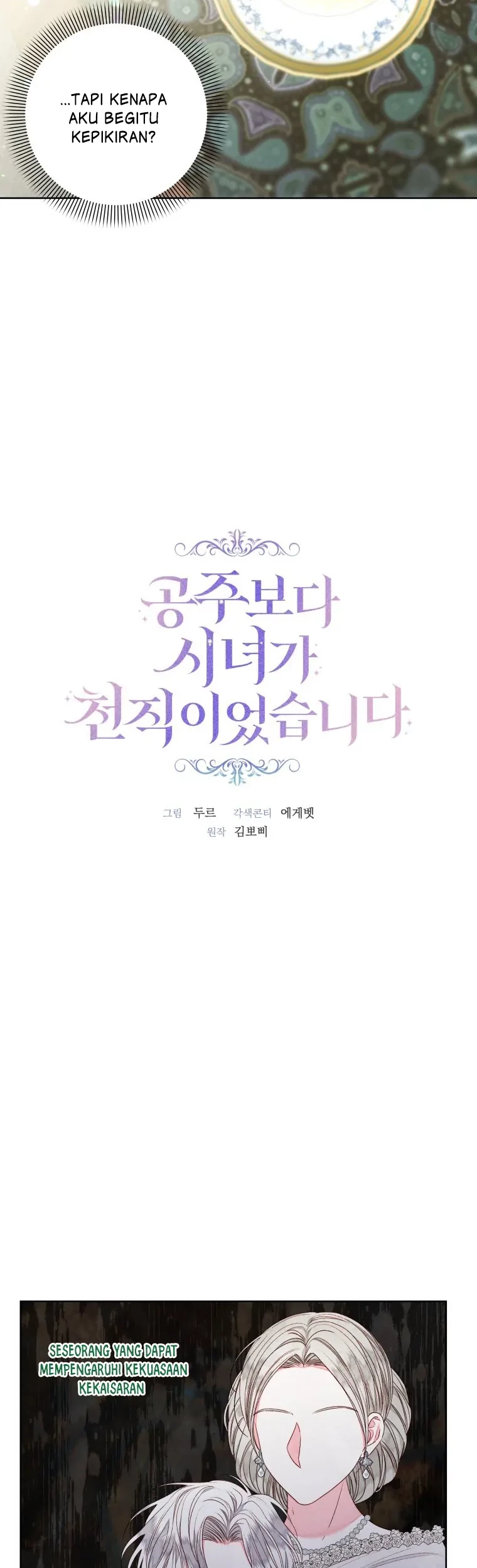 A Maid Was More of a Calling Than a Princess Chapter 19 Gambar 21