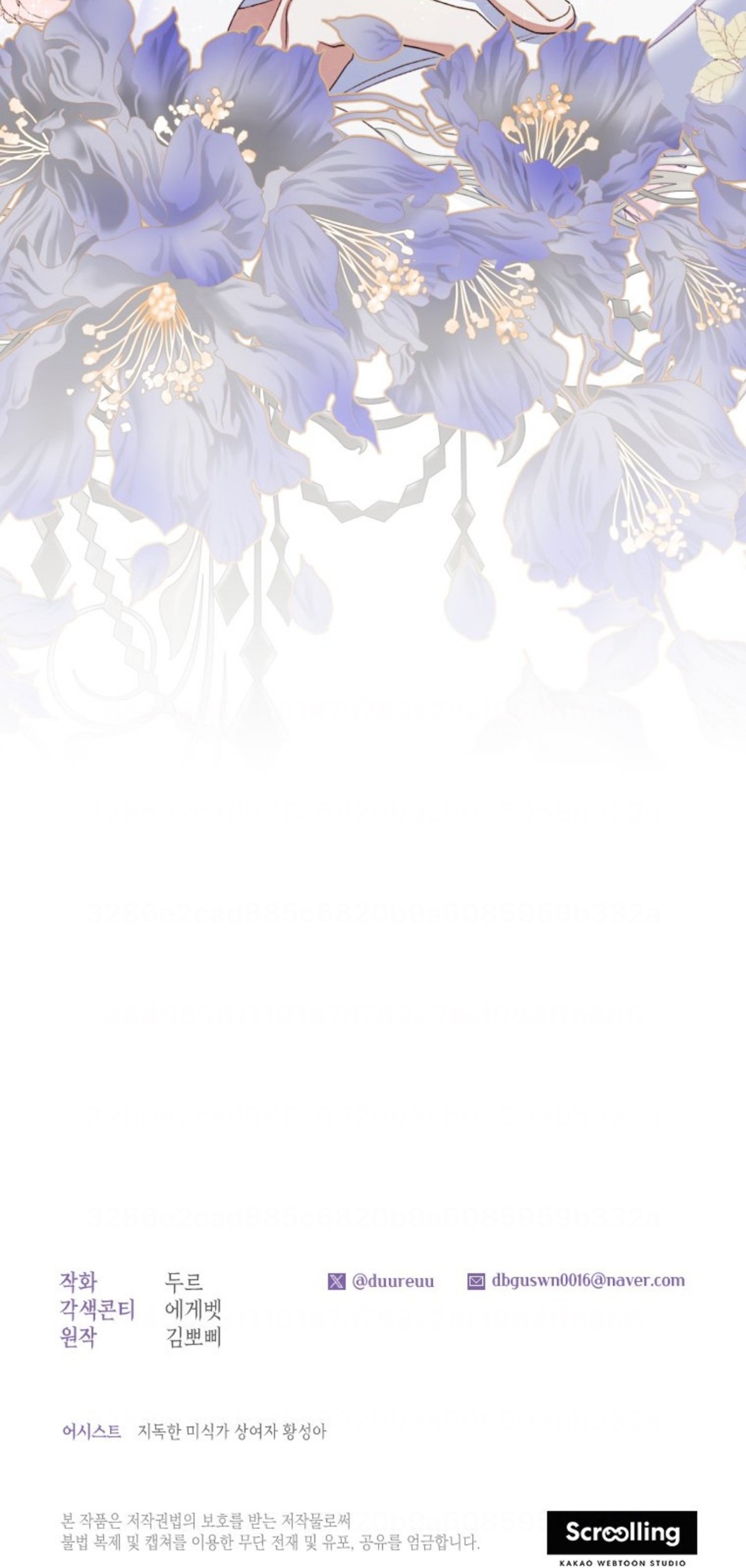 A Maid Was More of a Calling Than a Princess Chapter 2 Gambar 76