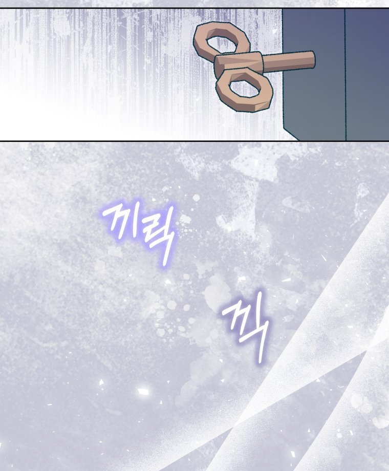 A Maid Was More of a Calling Than a Princess Chapter 26 Gambar 20