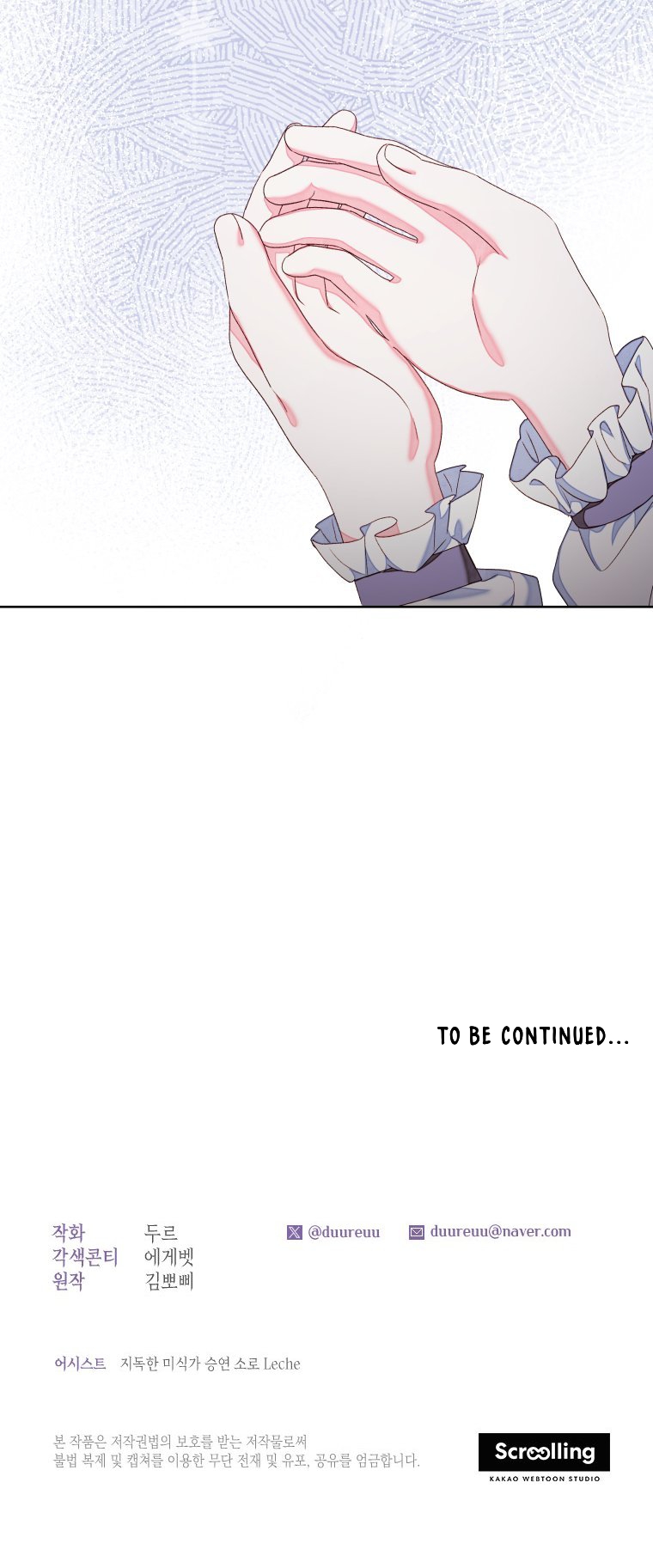 A Maid Was More of a Calling Than a Princess Chapter 27 Gambar 86