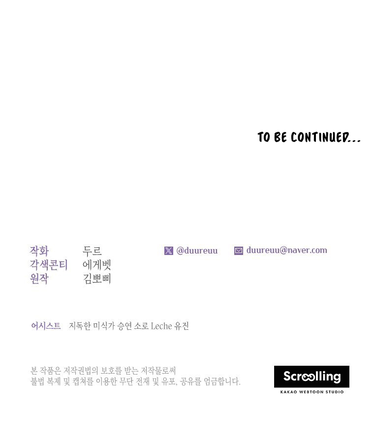 A Maid Was More of a Calling Than a Princess Chapter 30 Gambar 89