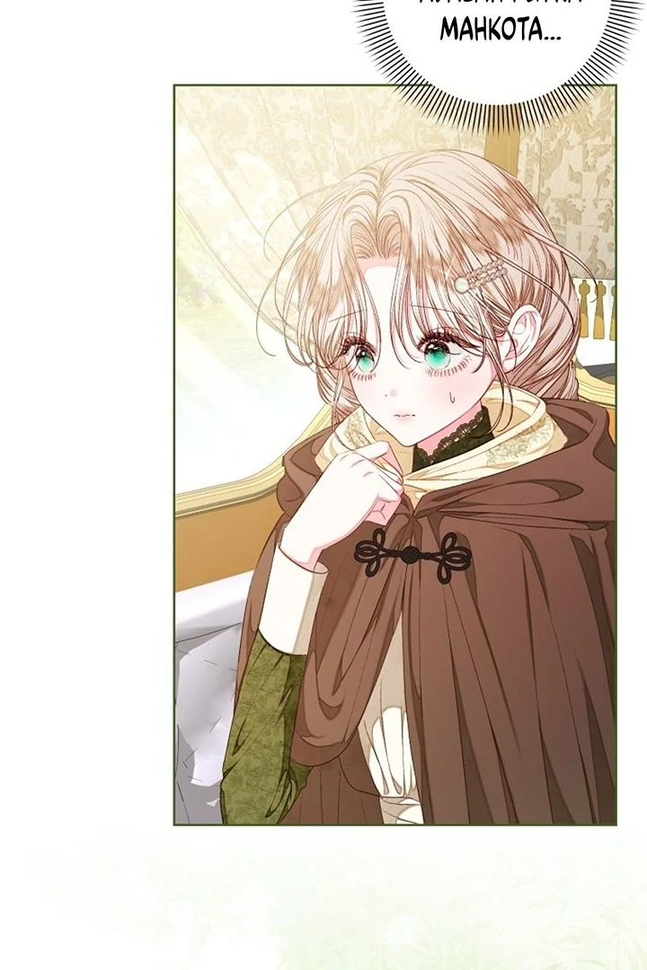 A Maid Was More of a Calling Than a Princess Chapter 38 Gambar 10