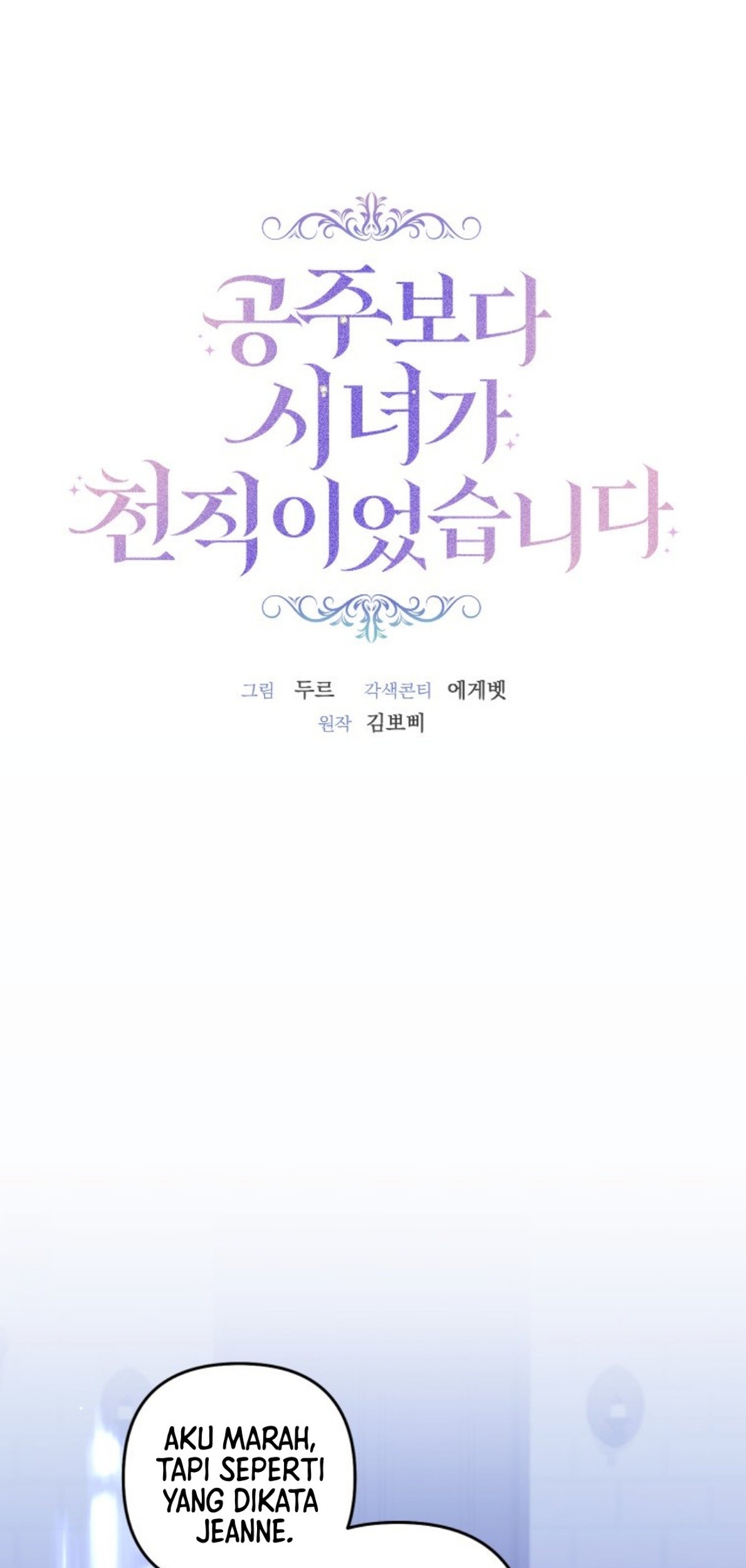 Baca Komik A Maid Was More of a Calling Than a Princess Chapter 4 Gambar 1