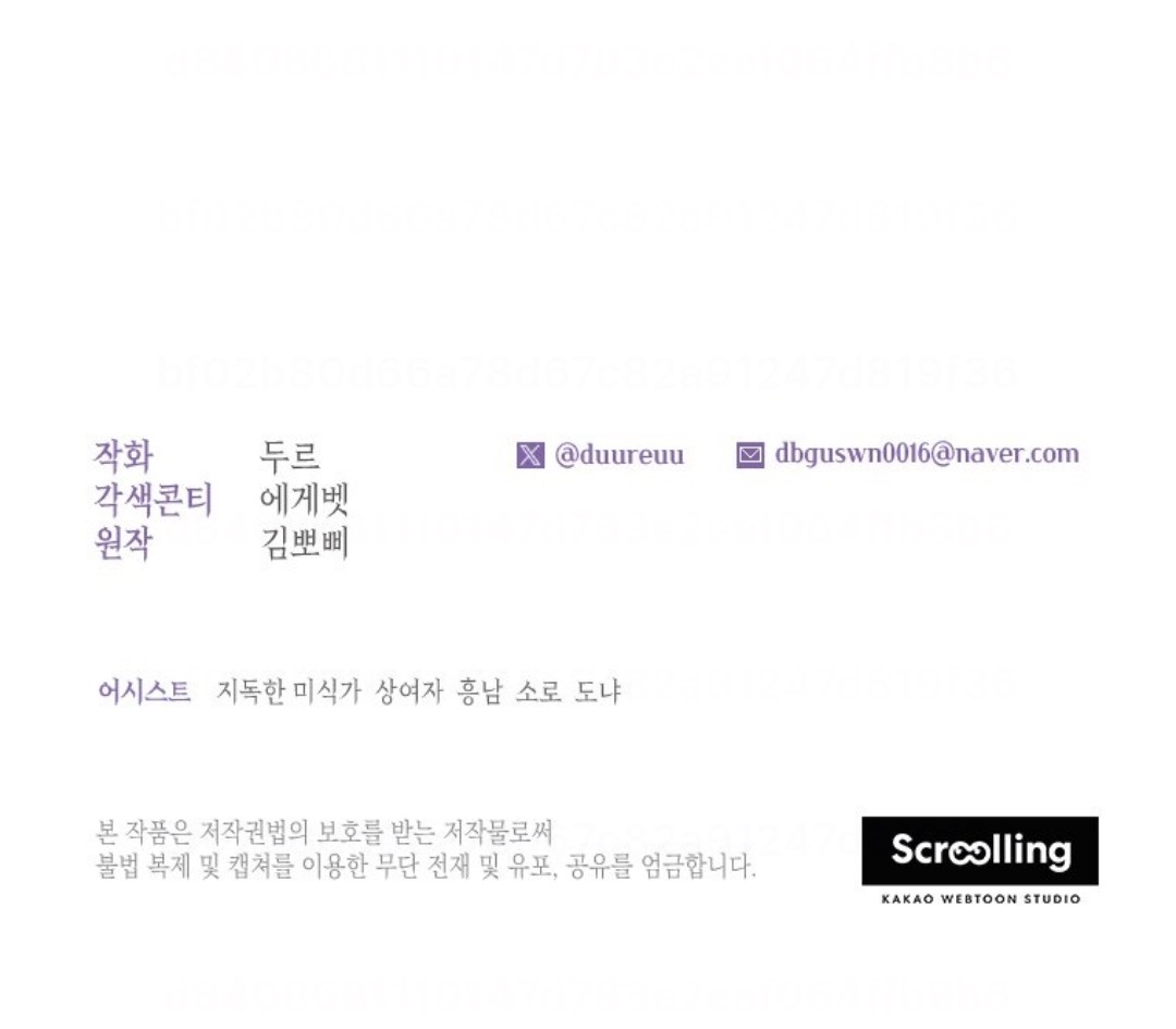A Maid Was More of a Calling Than a Princess Chapter 6 Gambar 13