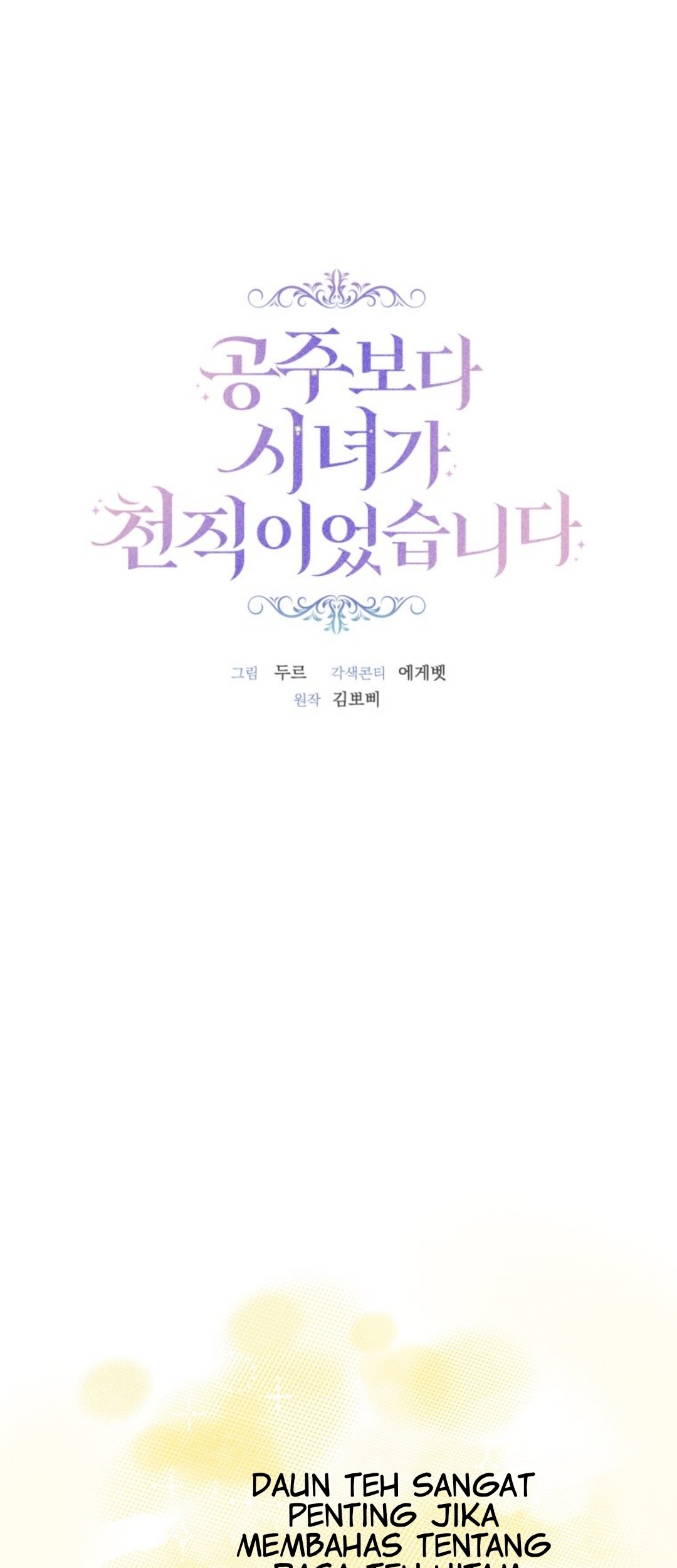 Baca Manhwa A Maid Was More of a Calling Than a Princess Chapter 7 Gambar 2