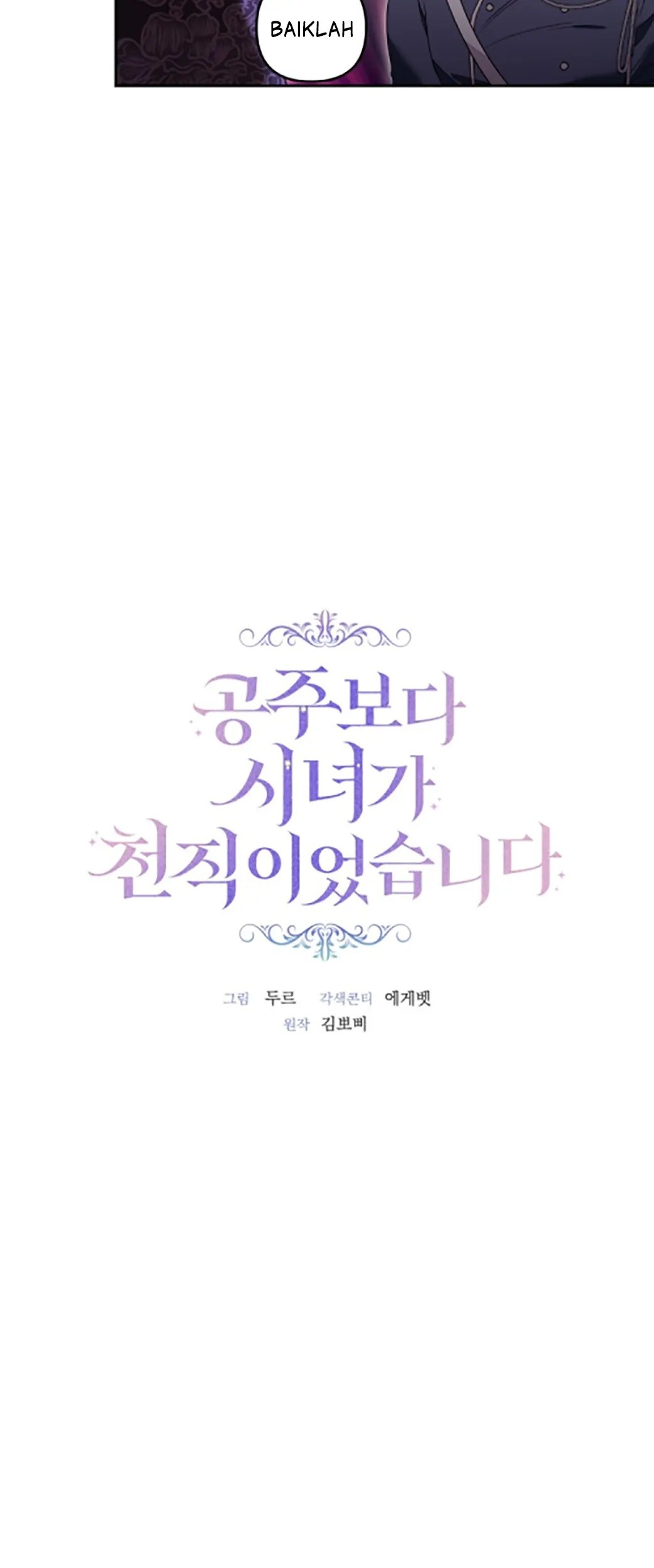 A Maid Was More of a Calling Than a Princess Chapter 8 Gambar 11