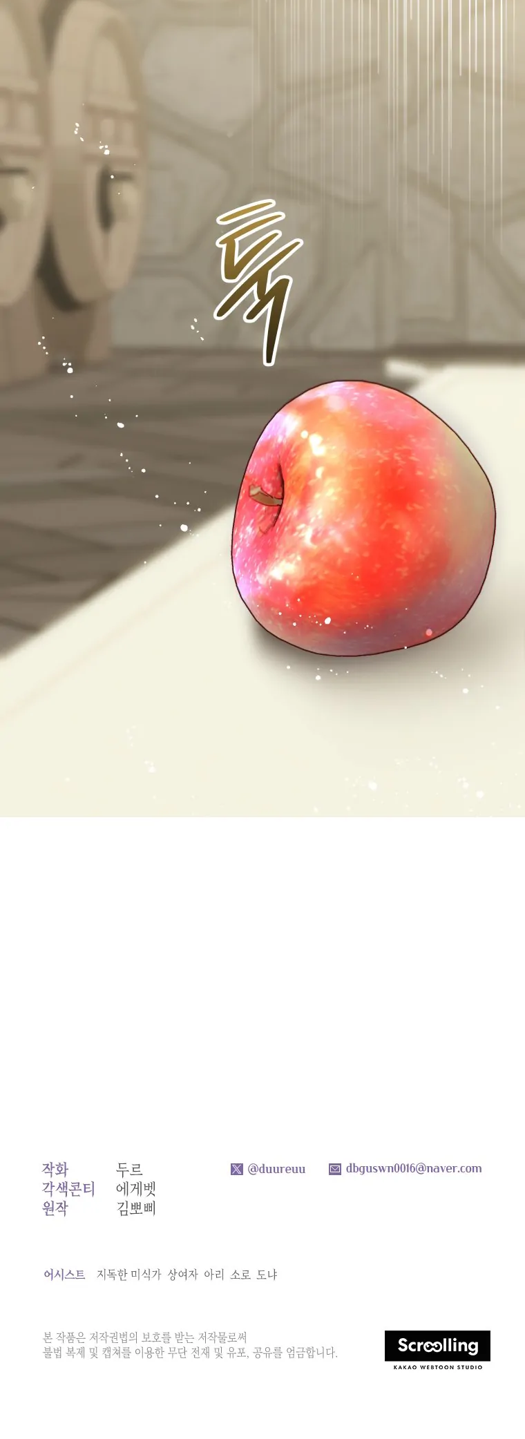 A Maid Was More of a Calling Than a Princess Chapter 9 Gambar 47