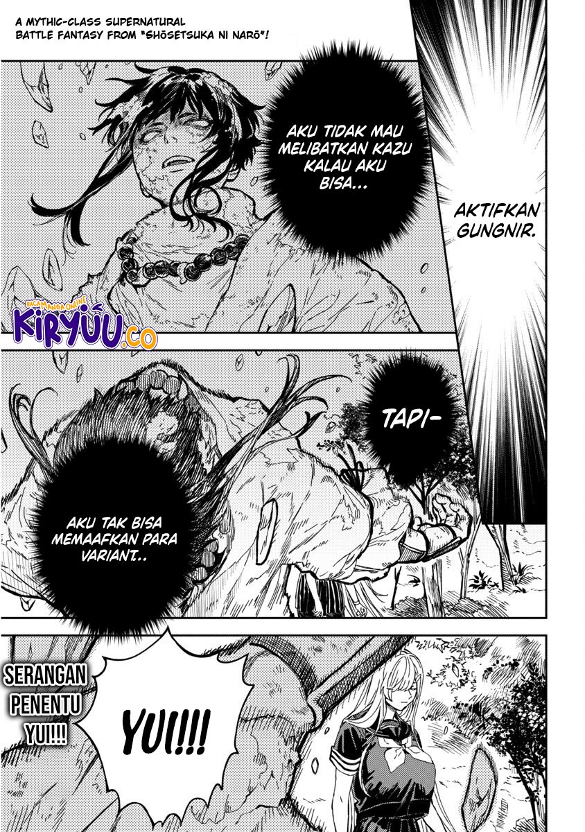 Baca  A Middle-Aged Man Who Returns From Another World Goes Back to When He Was 17 and Becomes Unbeatable Chapter 12 Gambar 2