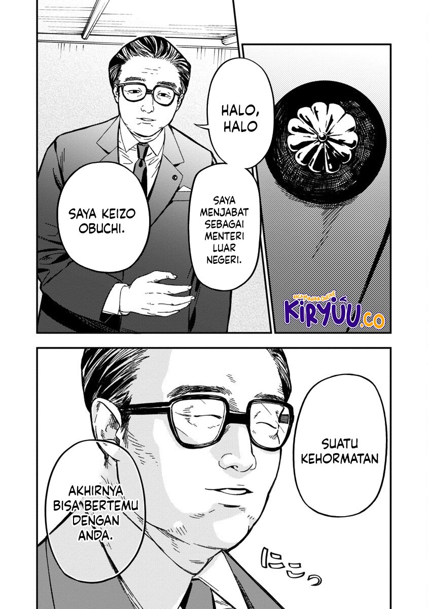 A Middle-Aged Man Who Returns From Another World Goes Back to When He Was 17 and Becomes Unbeatable Chapter 13 Gambar 31