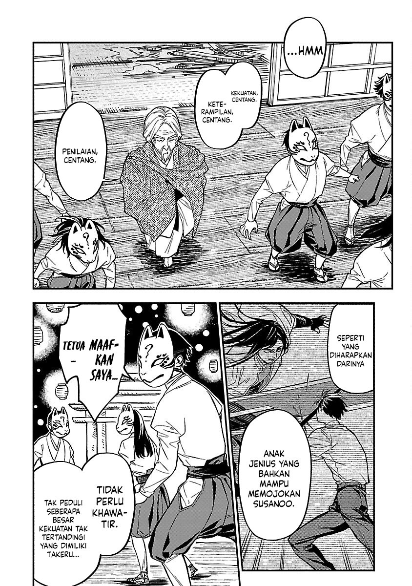 A Middle-Aged Man Who Returns From Another World Goes Back to When He Was 17 and Becomes Unbeatable Chapter 14 Gambar 24