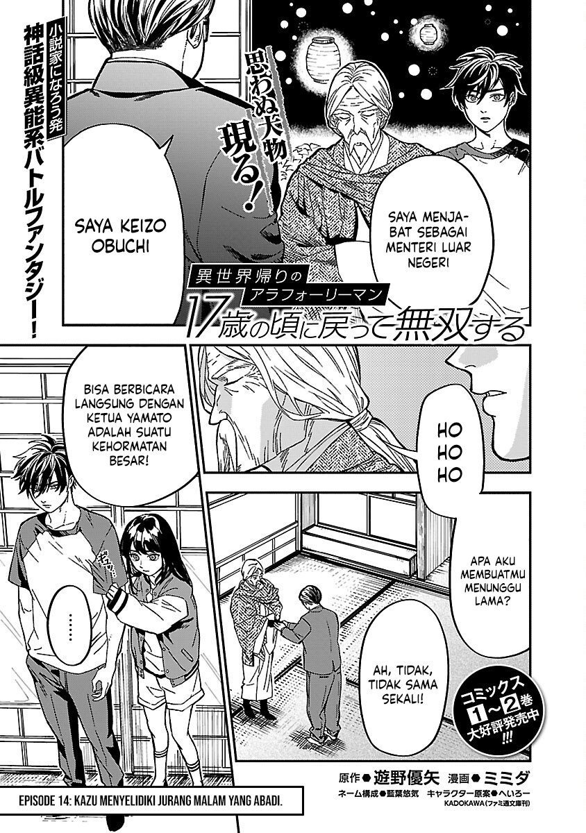 A Middle-Aged Man Who Returns From Another World Goes Back to When He Was 17 and Becomes Unbeatable Chapter 14 Gambar 3