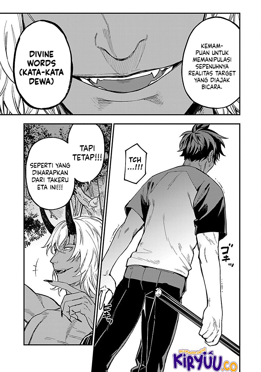 A Middle-Aged Man Who Returns From Another World Goes Back to When He Was 17 and Becomes Unbeatable Chapter 17 Gambar 11