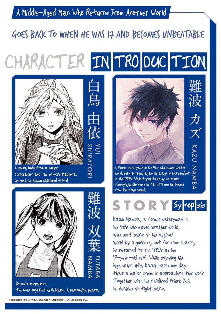 Baca Komik A Middle-Aged Man Who Returns From Another World Goes Back to When He Was 17 and Becomes Unbeatable Chapter 18 Gambar 1