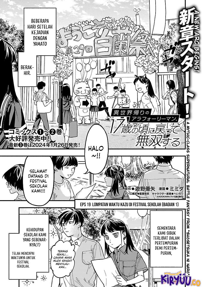 A Middle-Aged Man Who Returns From Another World Goes Back to When He Was 17 and Becomes Unbeatable Chapter 19 Gambar 3