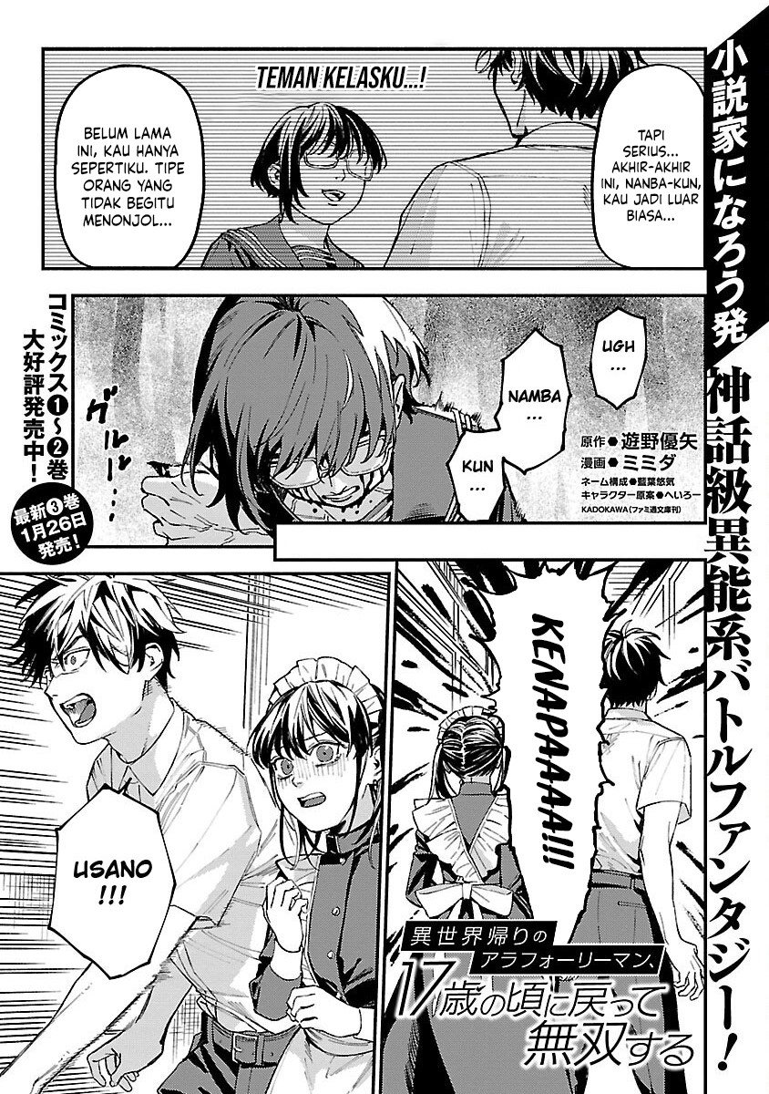 A Middle-Aged Man Who Returns From Another World Goes Back to When He Was 17 and Becomes Unbeatable Chapter 20 Gambar 3