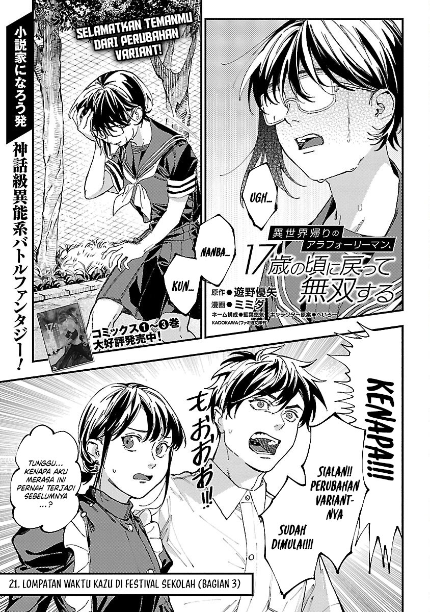 A Middle-Aged Man Who Returns From Another World Goes Back to When He Was 17 and Becomes Unbeatable Chapter 21 Gambar 3