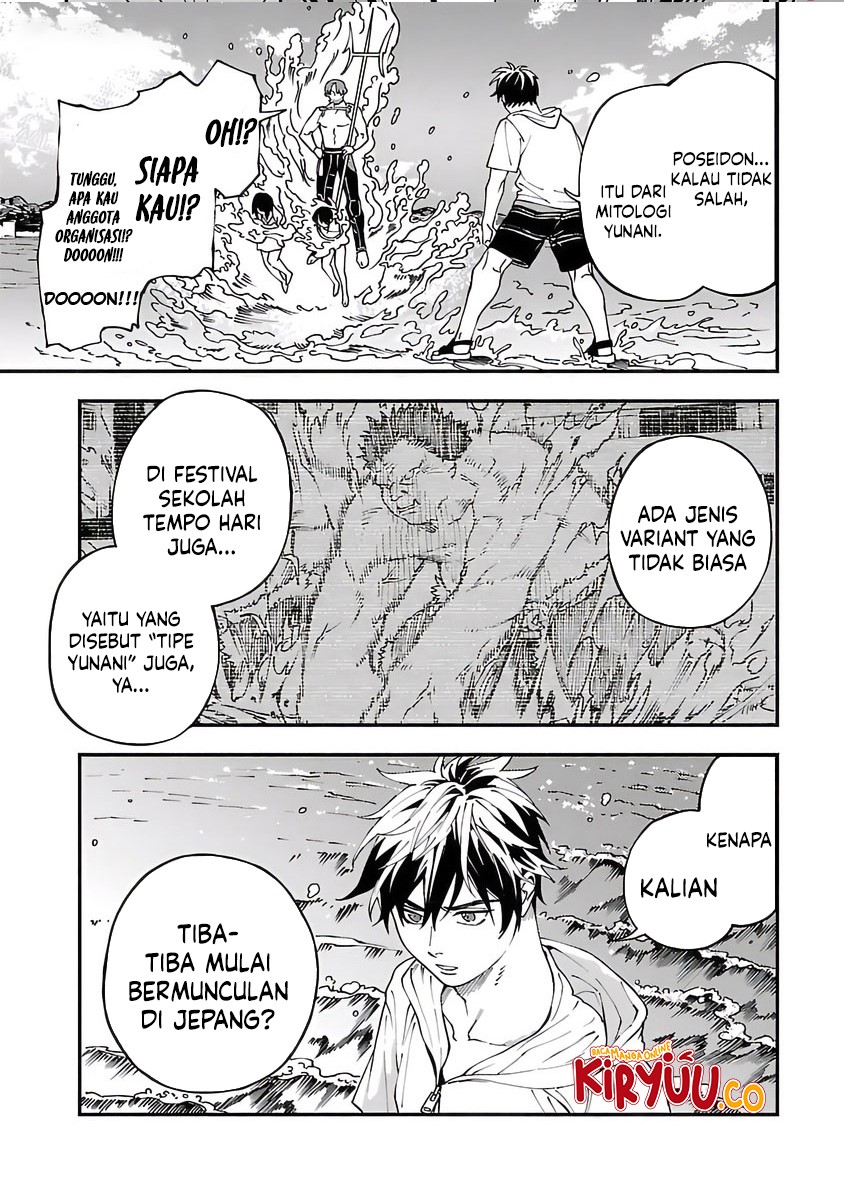 A Middle-Aged Man Who Returns From Another World Goes Back to When He Was 17 and Becomes Unbeatable Chapter 23 Gambar 20