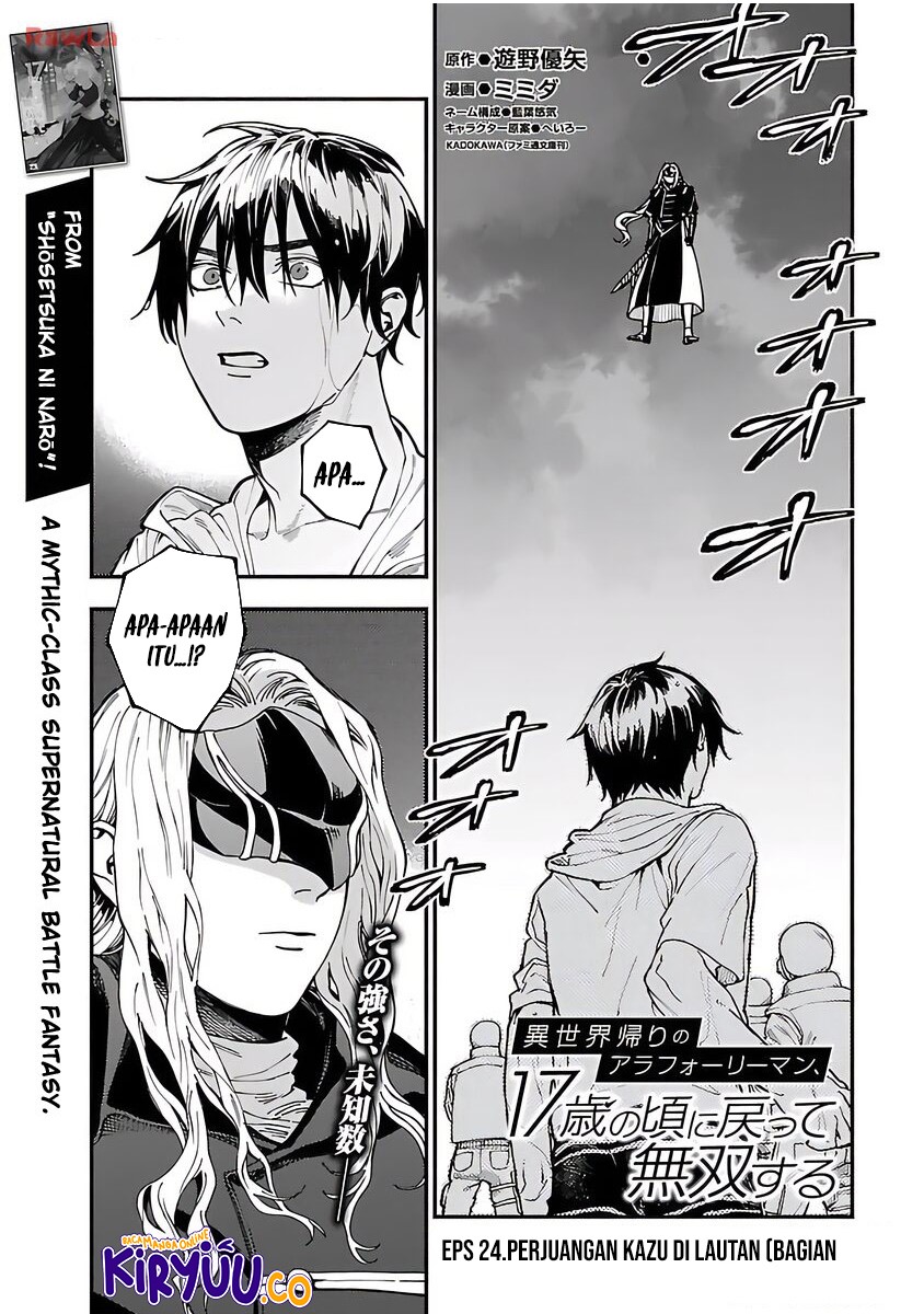 A Middle-Aged Man Who Returns From Another World Goes Back to When He Was 17 and Becomes Unbeatable Chapter 24 Gambar 3