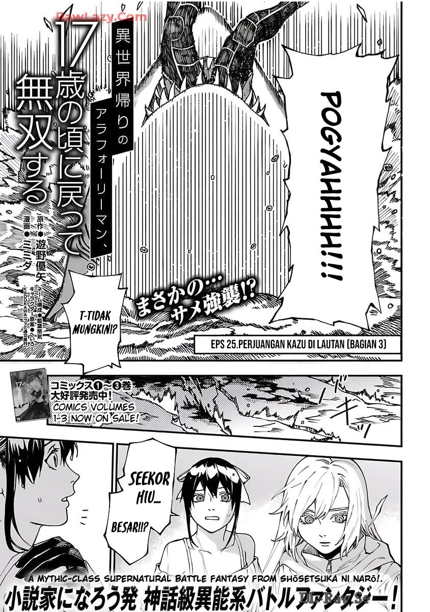 A Middle-Aged Man Who Returns From Another World Goes Back to When He Was 17 and Becomes Unbeatable Chapter 25 Gambar 3