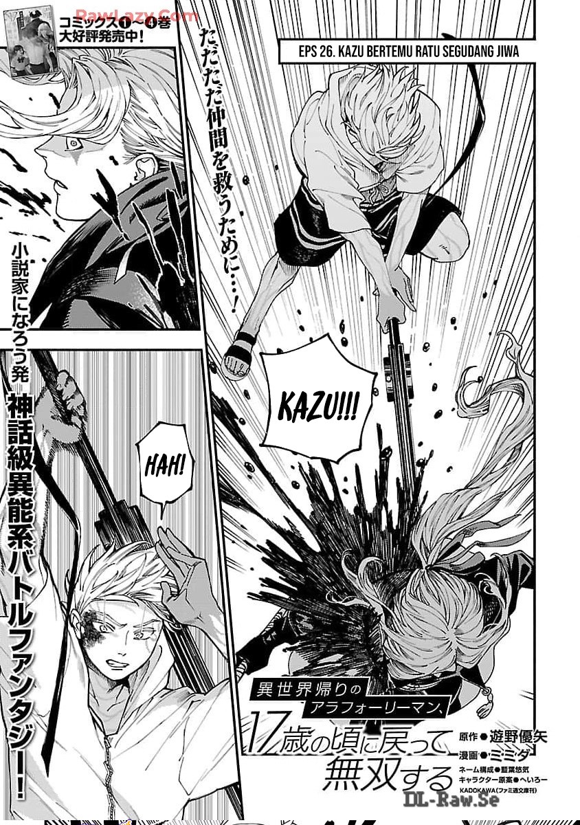 A Middle-Aged Man Who Returns From Another World Goes Back to When He Was 17 and Becomes Unbeatable Chapter 26 Gambar 3