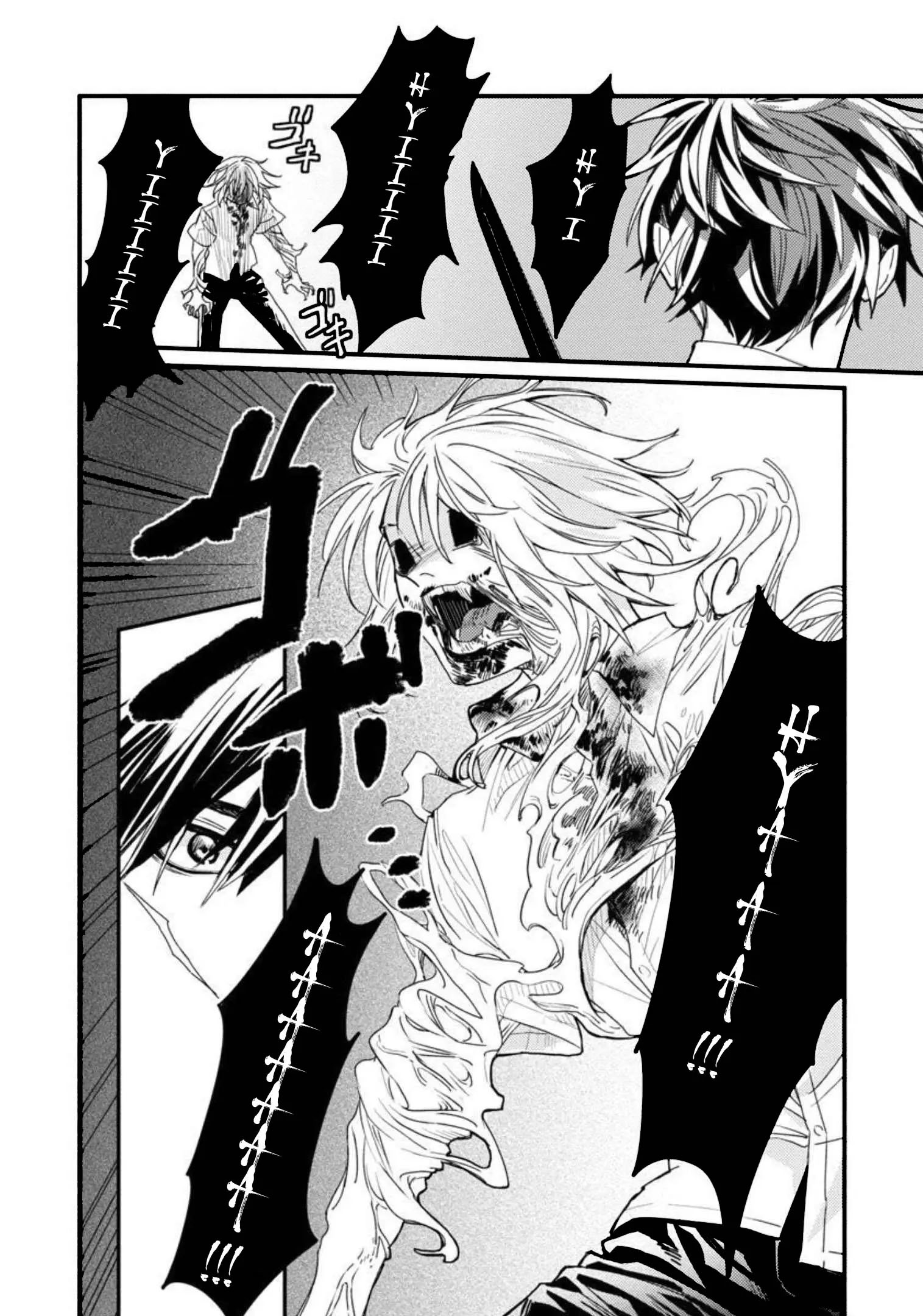 A Middle-Aged Man Who Returns From Another World Goes Back to When He Was 17 and Becomes Unbeatable Chapter 4 Gambar 34