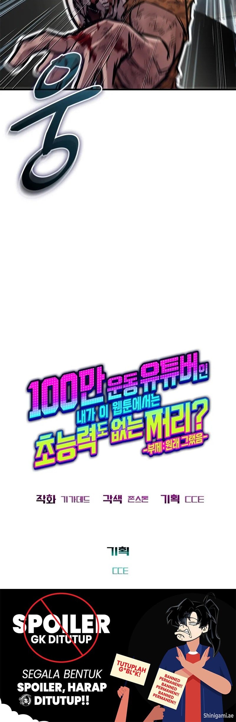 A Million-Sub Gym Influencer Becomes A Webtoon Loser? Chapter 1 Gambar 96