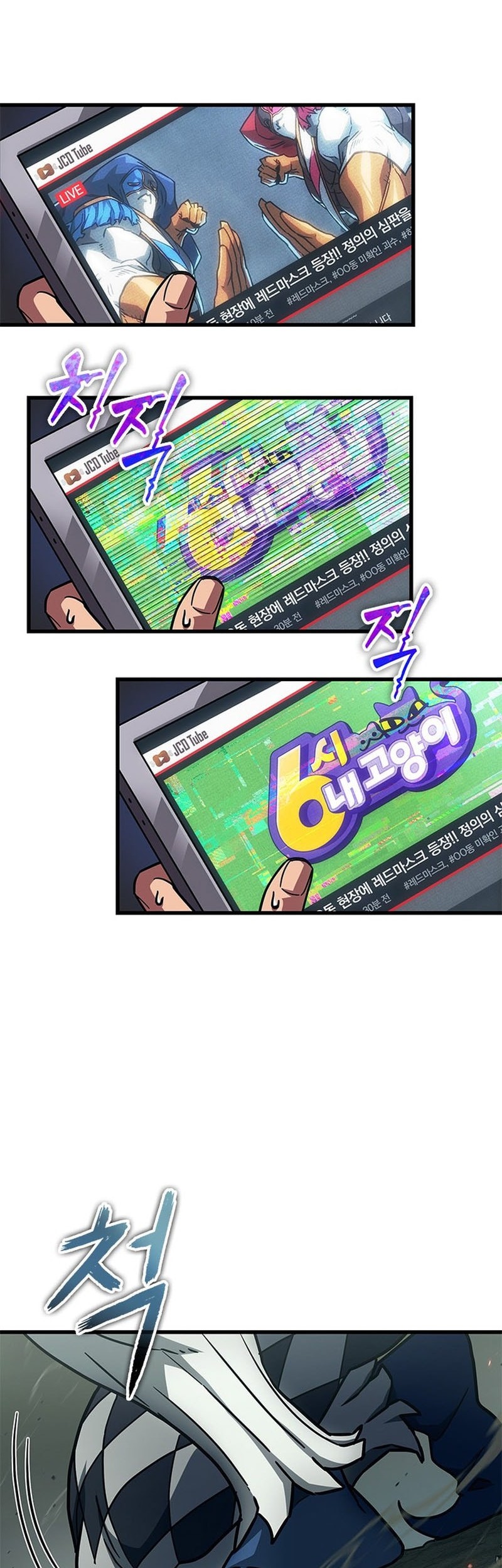 A Million-Sub Gym Influencer Becomes A Webtoon Loser? Chapter 10 Gambar 68
