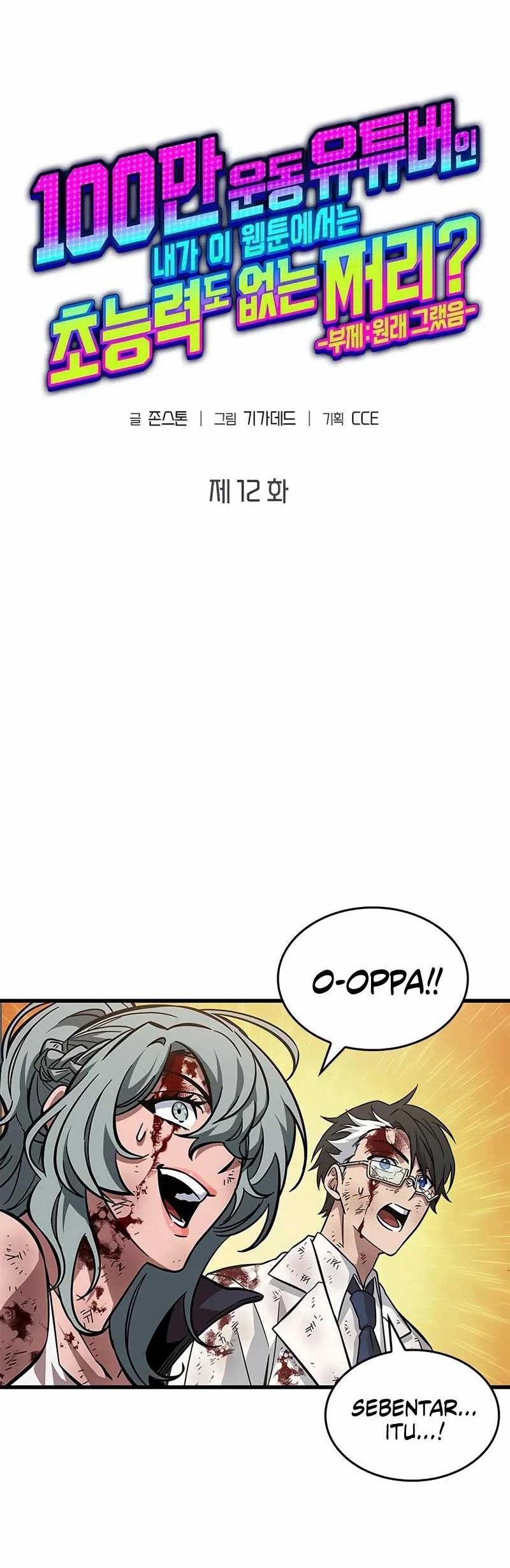 A Million-Sub Gym Influencer Becomes A Webtoon Loser? Chapter 12 Gambar 54