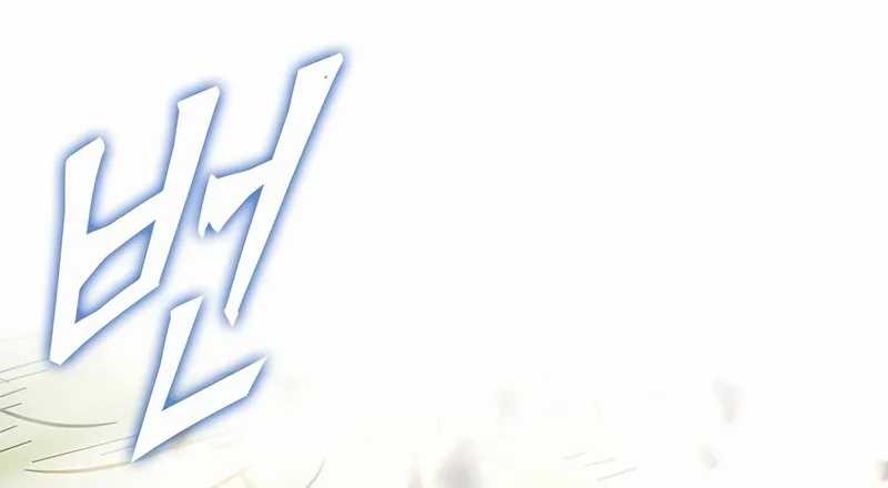 A Million-Sub Gym Influencer Becomes A Webtoon Loser? Chapter 12 Gambar 104