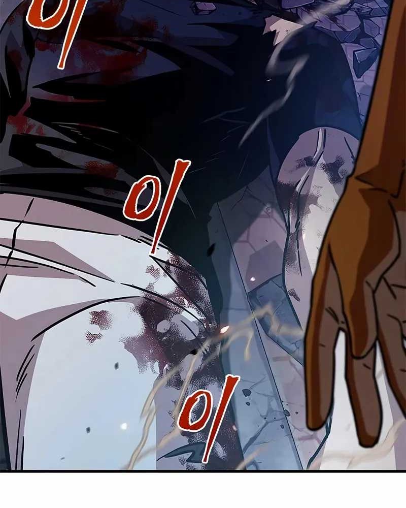 A Million-Sub Gym Influencer Becomes A Webtoon Loser? Chapter 12 Gambar 23