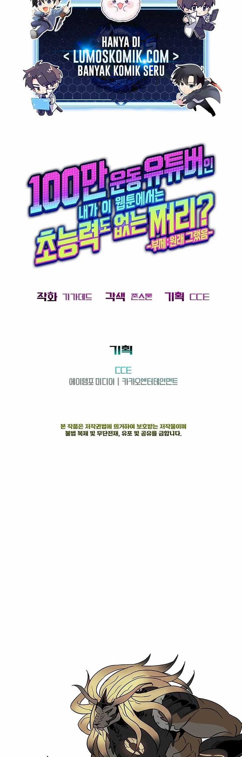 A Million-Sub Gym Influencer Becomes A Webtoon Loser? Chapter 14 Gambar 127