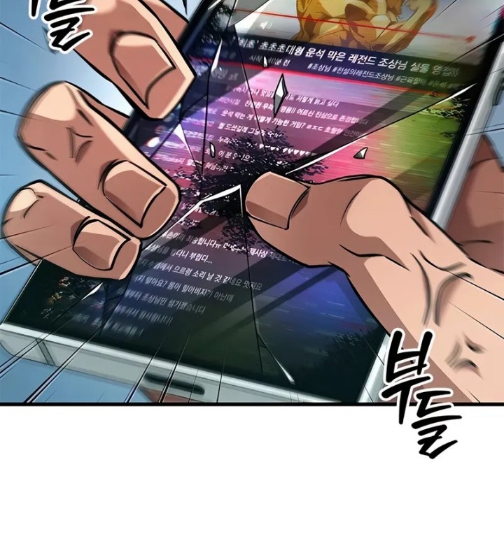 A Million-Sub Gym Influencer Becomes A Webtoon Loser? Chapter 16 Gambar 84