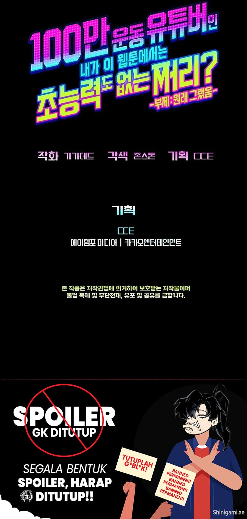 A Million-Sub Gym Influencer Becomes A Webtoon Loser? Chapter 6 Gambar 102