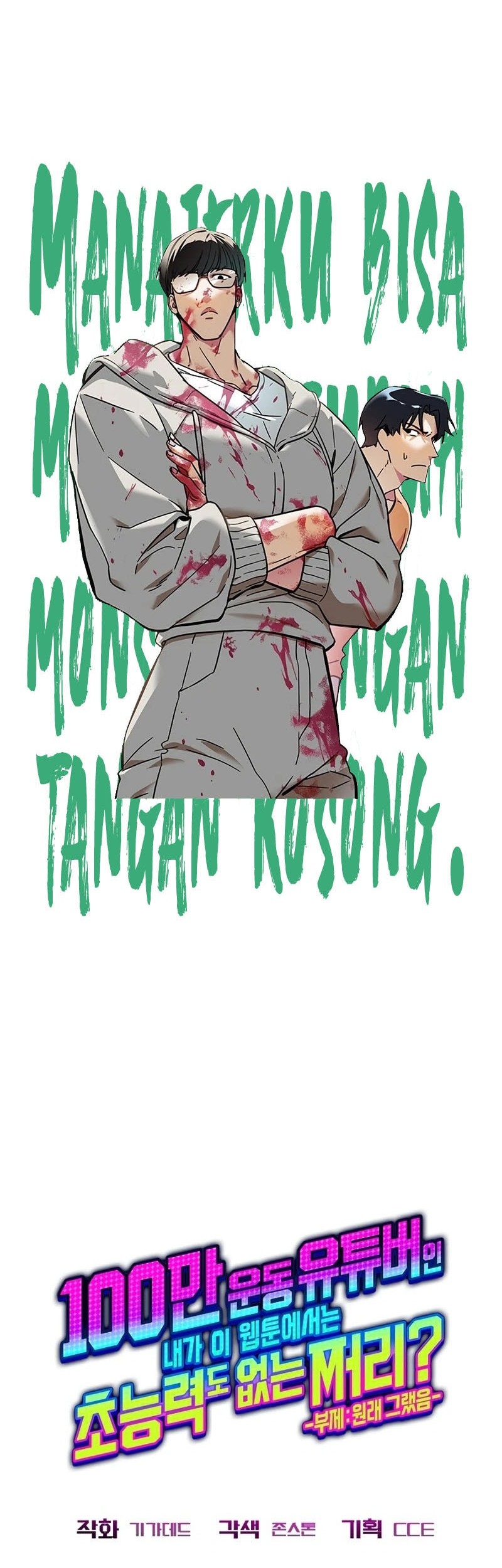 A Million-Sub Gym Influencer Becomes A Webtoon Loser? Chapter 7 Gambar 88