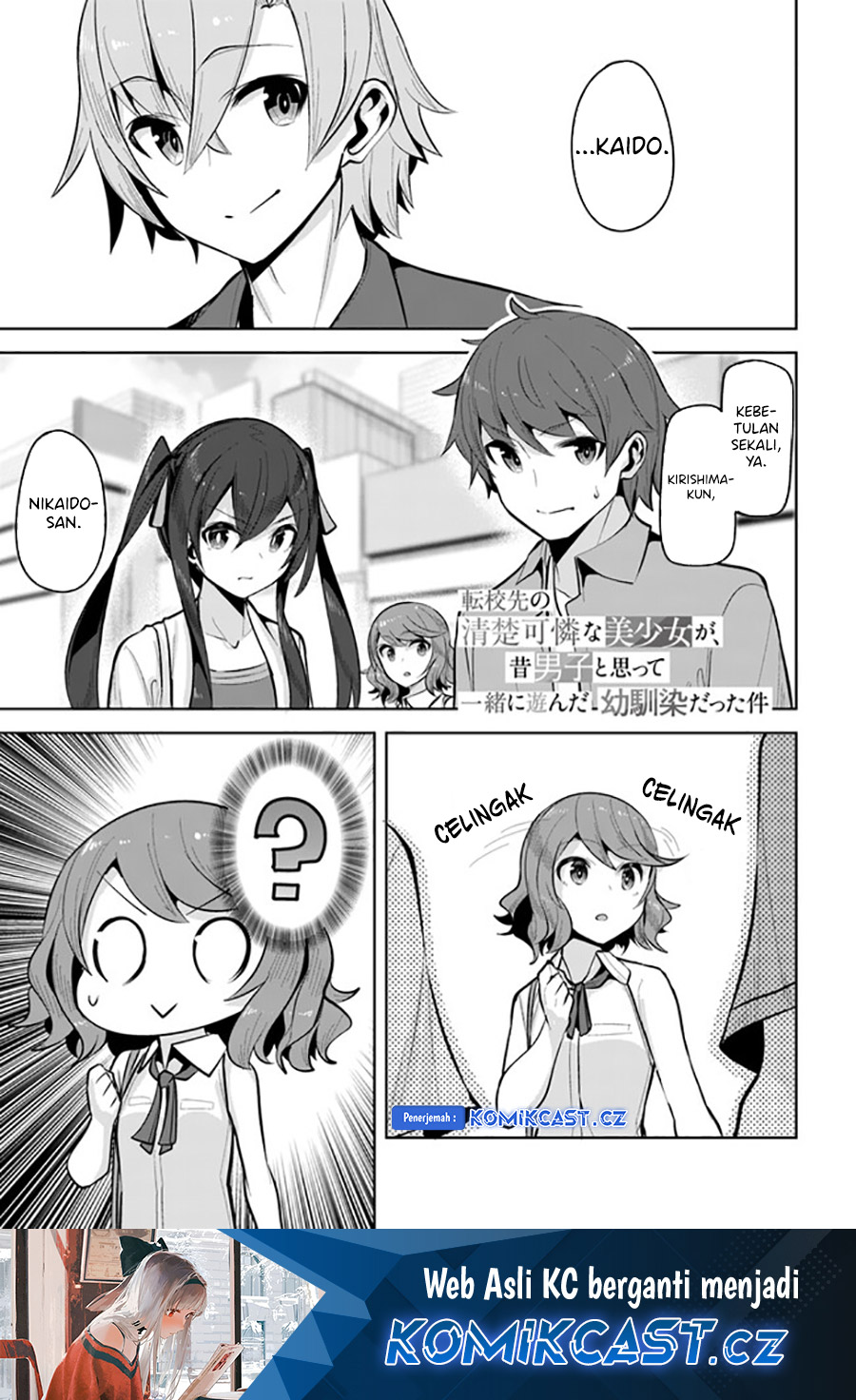Baca  A Neat and Pretty Girl at My New School Is a Childhood Friend Who I Used To Play With Thinking She Was a Boy Chapter 20 Gambar 2