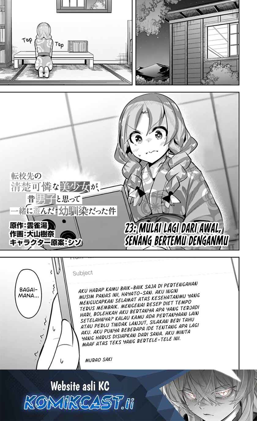 Baca Komik A Neat and Pretty Girl at My New School Is a Childhood Friend Who I Used To Play With Thinking She Was a Boy Chapter 23 Gambar 1