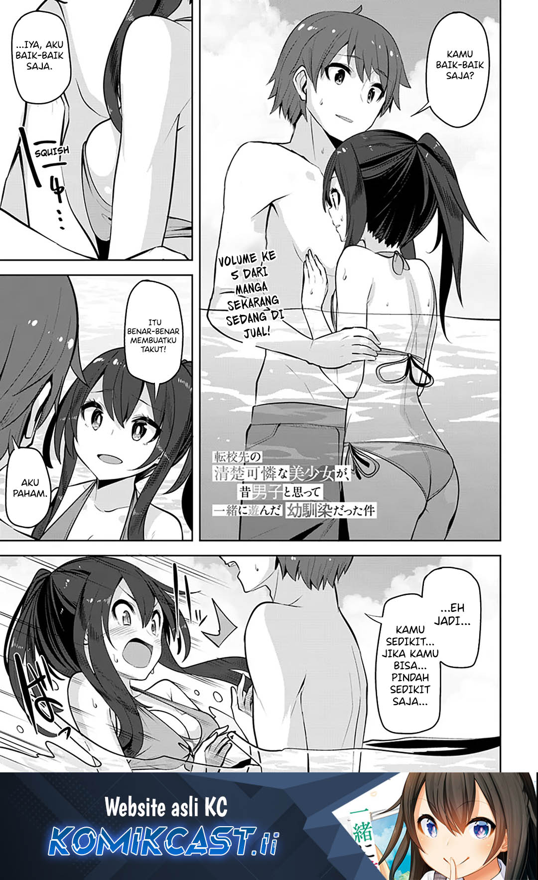 Baca Komik A Neat and Pretty Girl at My New School Is a Childhood Friend Who I Used To Play With Thinking She Was a Boy Chapter 30 Gambar 1