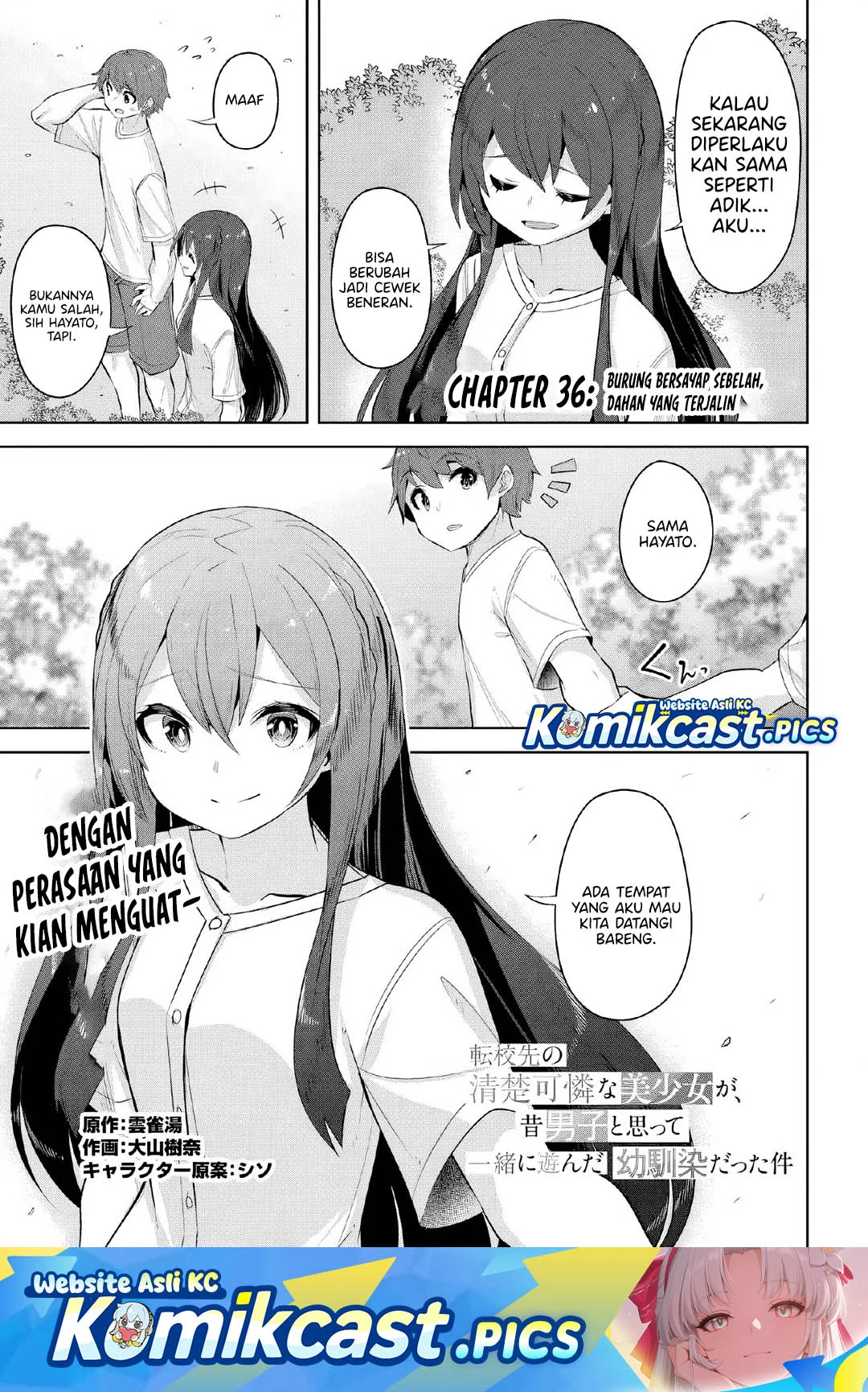 Baca Komik A Neat and Pretty Girl at My New School Is a Childhood Friend Who I Used To Play With Thinking She Was a Boy Chapter 36 Gambar 1