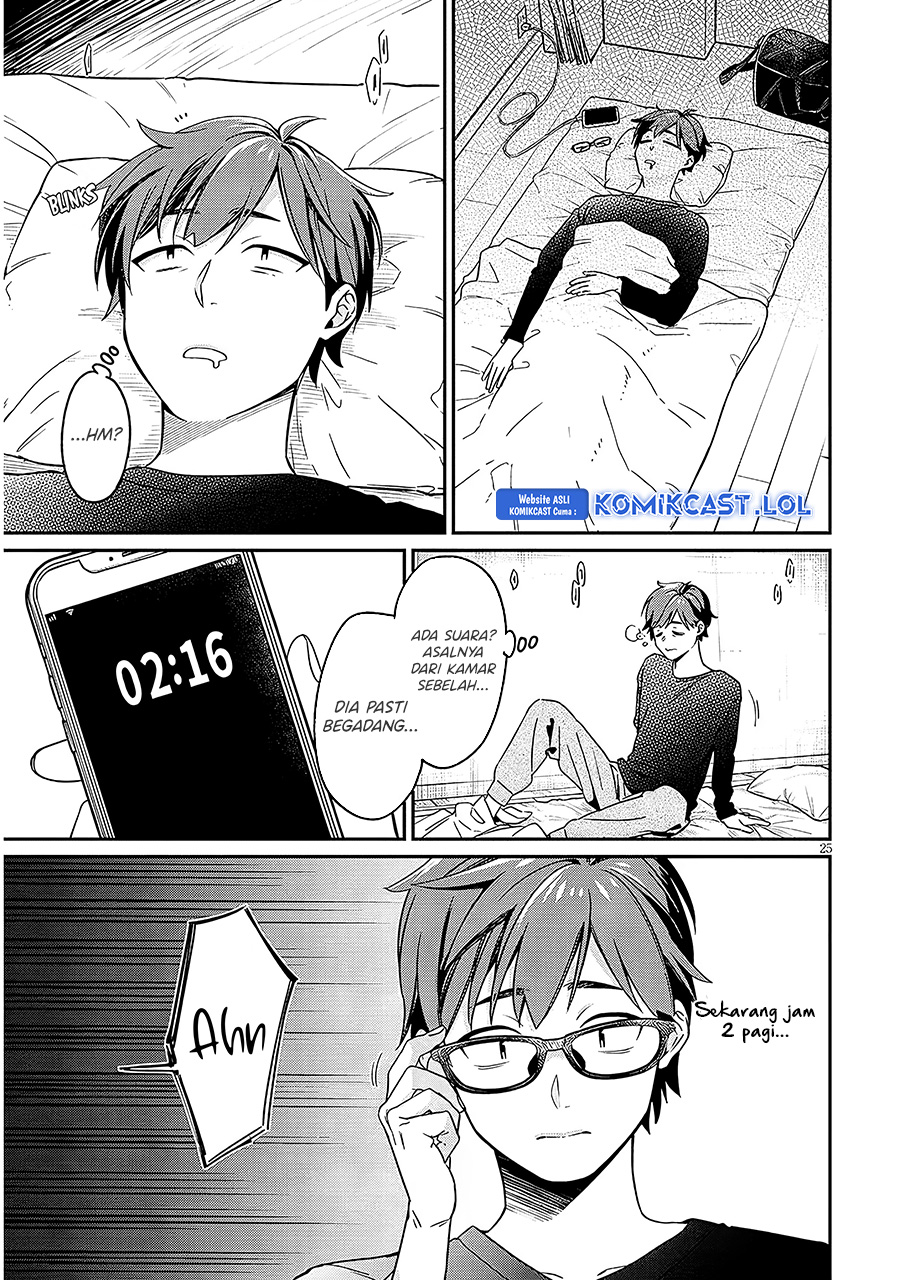 A Quirky Girl Is Inviting Me to Bed Chapter 1 Gambar 25
