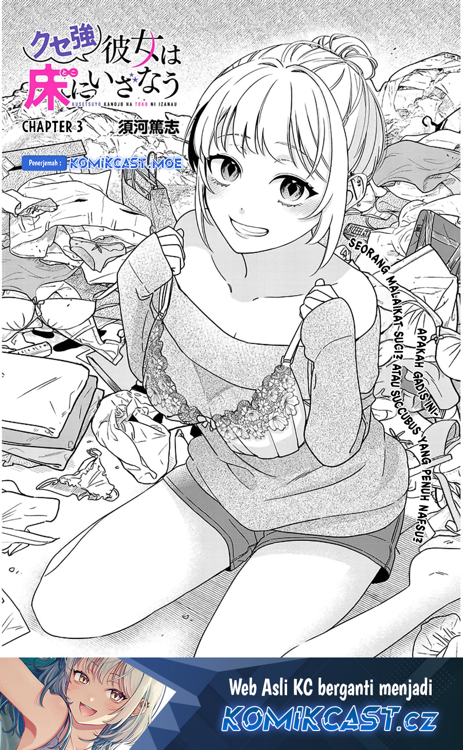 Baca A Quirky Girl Is Inviting Me to Bed Chapter 3.1 Gambar 2